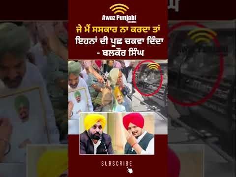 Untitled video Ghostface Killah 🔥 Sidhu Moose Wala | New Punjabi Song | #Shorts #sidhumoosewala