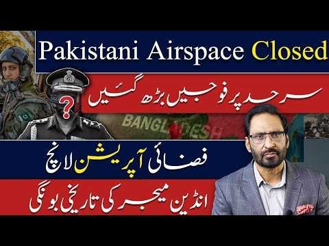 Pakistan on High Alert! Forces Move to Border as Air Operation Begins | Indian Major Exposed