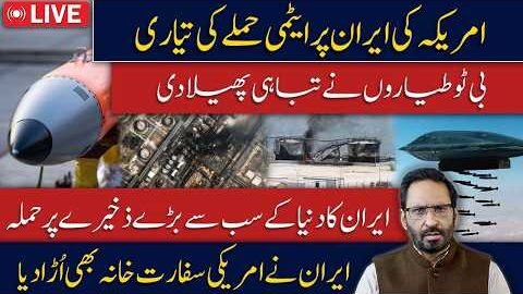 Iran Warns of Wider War! America Prepares Its Next Move as Middle East Crisis Deepens Javed Choudhry
