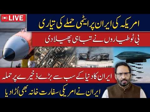 Iran Warns of Wider War! America Prepares Its Next Move as Middle East Crisis Deepens Javed Choudhry