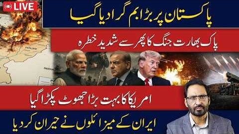 America’s Big Claim Exposed? 😱 Iran Missile Power Surprises the World | Pakista||Javed Chaoudry News