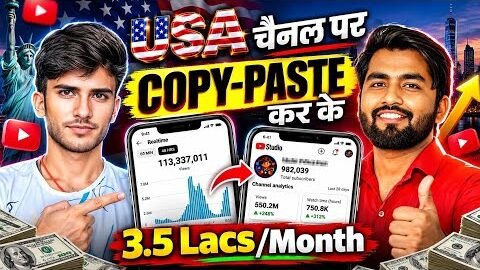 👉ऐसा USA Shorts YouTube चैनल बनाओ Video डालते ही होगा VIRAL | New USA Channel Ideas | Spreading Gyan