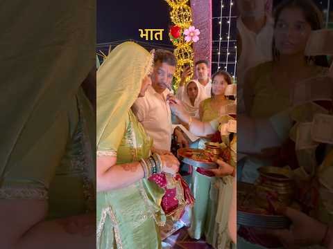 #wedding#indianculture#haryanvi#rajasthani#song#desi#village#shorts#viral#reels#bhai#sister#farmer