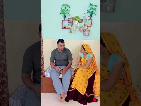 दो घर #husbandwifecomedy #ksmeena #lokiz #desi #lugdi #comedy #dialogue