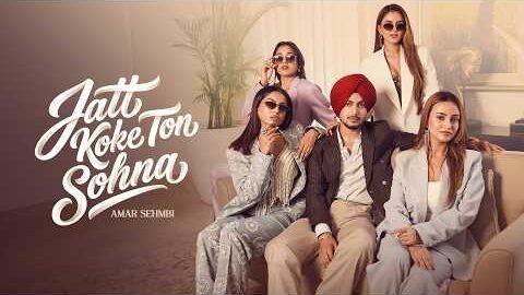 Jatt Koke Ton Sohna (Official Video) Amar Sehmbi | Black Virus | Kaptaan | Jass Records