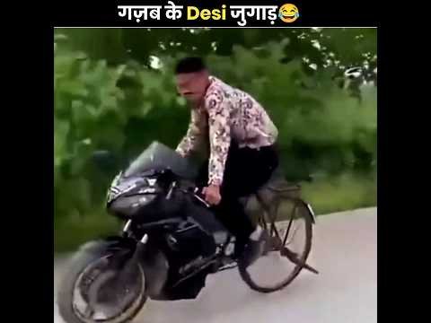 गज़ब के Desi Jugaad 🤣 | Hilarious Desi Jugaad That Will Blow Your Mind | The Fact | #shorts