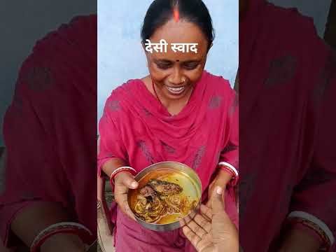 😋देसी स्टाइल मछली 🦈#desi #viralshort 🐟#shorts