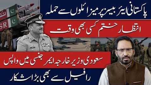 JD Vance’s Pakistan-India Warning: US Won’t Intervene  Tensions Continue to Rise javed chaudhry news