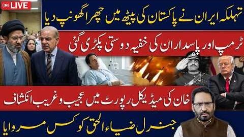 Iran-Pakistan Tensions + Trump-Pasdaran Secret Links + Imran Khan Medical Report | Javed Ch Vlog