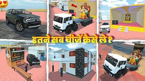 😍 ये सबका Updates कैसे ले ? Indian Desi Life Simulator 3d | Indian Tractor Game New Update