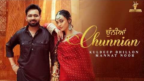 CHUNNIAN  | Kuldeep Dhillon & Mannat Noor | G Guri | Babbu Brar | New Punjabi Song 2026
