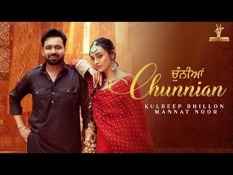 CHUNNIAN | Kuldeep Dhillon & Mannat Noor | G Guri | Babbu Brar | New Punjabi Song 2026