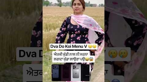 Menu V Ledo Koi 🥲🥺❤️ #iphone #iphone18pro #newpunjabisong #newsong #surjitbhullar #sudeshkumari