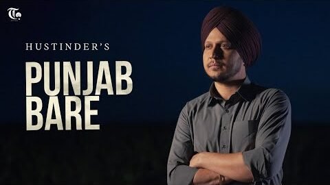 Punjab Bare (Official Video) Hustinder | ਹੁਸਤਿੰਦਰ | ਪੰਜਾਬ ਬਾਰੇ | Latest Punjabi Song 2026