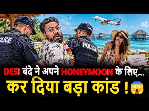 This Desi Man Crossed Every Limit for His Dream Wedding in UK! 😱