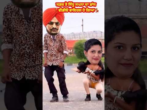 Trending Nakhra💃#new Punjabi Song Dance Video 2026#punjabisong#gidha#ytshorts#shorts#shortsfeed#yt