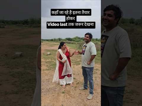 देवर-भाभी bonding #deverbhabhi #devar #comedyreels #trendingreels #haryanvicomedy #desi #reel #viral