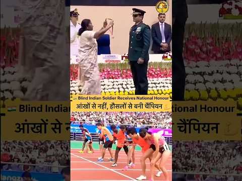 Blind Indian Champion🇮🇳Eyes Can’t Stop Champions Indian Soldier,Para Athlete #shortvideo