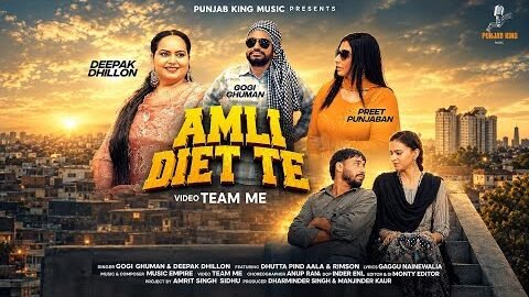 Amli Diet Te ( Video )Gogi Ghuman & Deepak Dhillon | Dhutta Pindi Aala | New Punjabi Song 2026