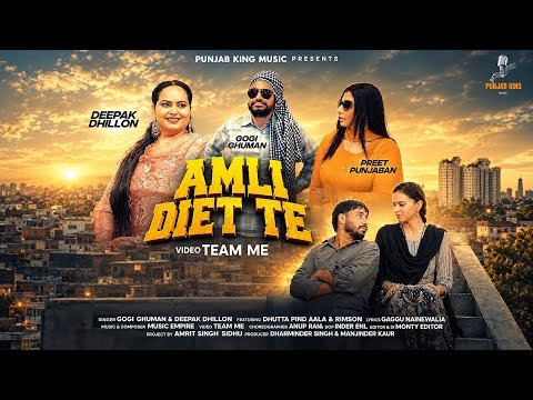 Amli Diet Te ( Video )Gogi Ghuman & Deepak Dhillon | Dhutta Pindi Aala | New Punjabi Song 2026