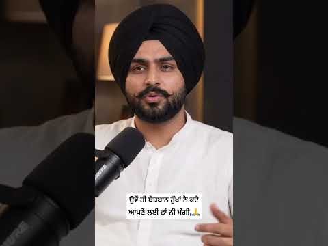 ਉਵੇਂ ਹੀ ਬੇਜ਼ਬਾਨ ਰੁੱਖਾਂ ਨੇ ਕਦੇ ਆਪਣੇ ਲਈ ਛਾਂ ਨੀ ਮੰਗੀ,#youtubeshorts #shorts #sach #truth #reality #fyp