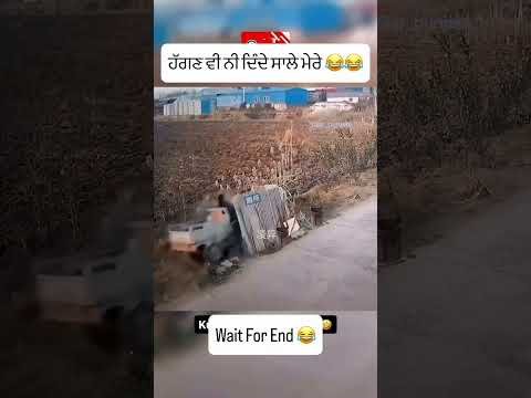 😂🤣latest punjabi song 2026, punjabi song,#trending #love #instagram #shorts #shortsfeed#viral