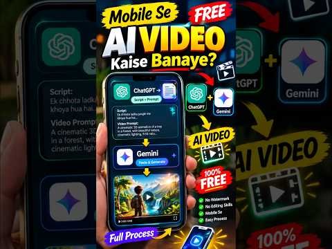 Mobile Se AI Video Kaise Banaye? 🤯 | AI Video Kaise Banaye | ChatGPT + Gemini AI Tutorial 2026