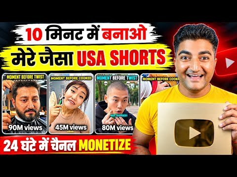 🇺🇸 USA Video Kaise Banaye | USA Content Ideas | USA Channel Kaise Banaye | USA Video 2026