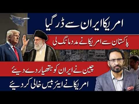 Trump Rejects Iran Deal! Pakistan’s Big Diplomatic Role & China’s Iran Support | Javed Ch Vlog