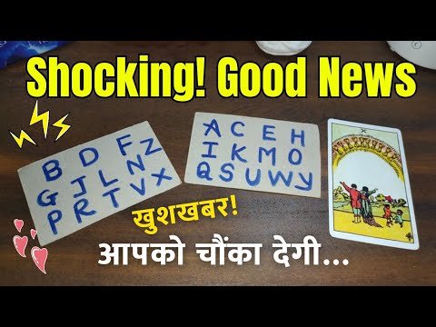 ☝️वीडियो सामने आना कोई संयोग नहीं… Shocking Good News Timeless Tarot Reading