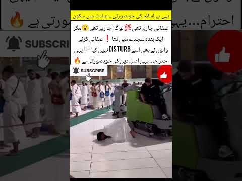 ibadat ma sakon #attitudestatus #viralvideo #viralshorts #trendingshorts