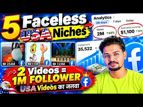 Facebook पर 50k Views से $21 कैसे कमाएं? | 5 Viral USA Faceless Niches 🔥