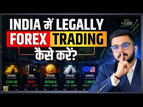 How to Trade Forex Legally in India 🇮🇳?