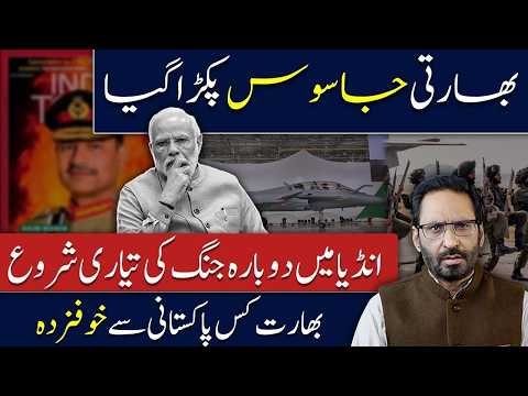 Pakistan-India Tensions Escalate | UN Chief Calls for Restraint | NTV javed chaudhry news