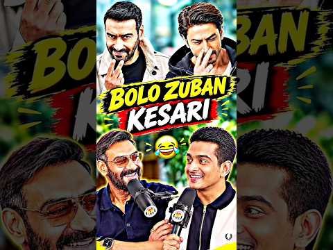 Ajay Devgan On Bolo Zuban Kesari 😂😱#bollywood #ajaydevgan #ranveerallahbadia #viral #shorts #memes