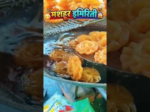 माता रानी का कृपा #viral #viralvideo #video #desi #imarti #ytshorts #instagram #ytshorts #shortvideo