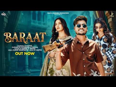 Baraat (Official Video) | B Happie | Heena | Sushmita Goswami | New Rajasthani Song 2026 |