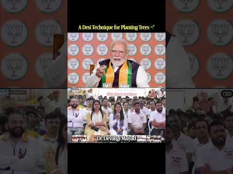 PM’s Desi Technique for Planting Trees 🌱 | A Must watch ! | #shorts