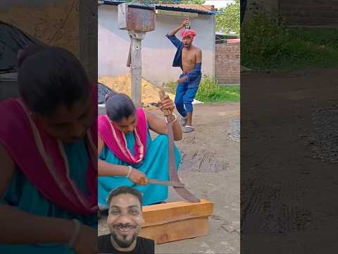 desi wife funny 😁 video #comedy #funny #shorts #vilar