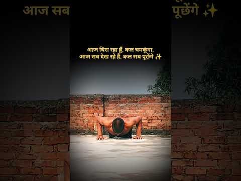 #desi#home#workout#funny#video#viral#shorts