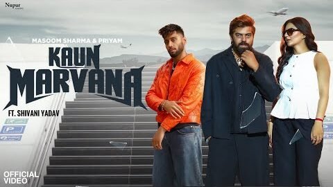Kaun Marvana (Official Video) Masoom Sharma | Priyam | Shivani Yadav | New Haryanvi Song 2026