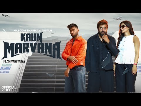 Kaun Marvana (Official Video) Masoom Sharma | Priyam | Shivani Yadav | New Haryanvi Song 2026