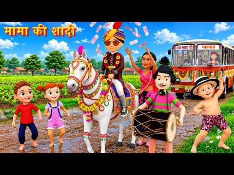 चिंटू चिंकी मामा की शादी  | pagal beta | desi comedy video| cs bisht vines