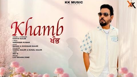 Khamb | Kanth Kaler | (Official Video)Full Song | New Punjabi literary Song 2026