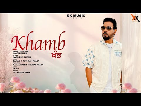 Khamb | Kanth Kaler | (Official Video)Full Song | New Punjabi literary Song 2026