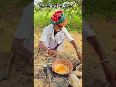 देसी स्टाइल में मैगी का स्वाद 😍#rajasthan #food #desi #villagelife #khana