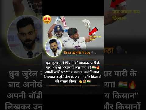विराट कोहली ने कहा 🥰short video,viral video,today news,cricket short video,news,live,reels,dance