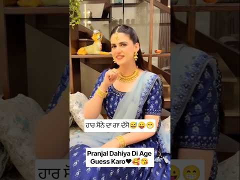 ਮੈਨੂੰ ਤਾਂ ਨਕਲੀ ਲਗਦਾ😜😅#newvideo #sabbath #pranjaldahiya #new #newpunjabisong #funny #like