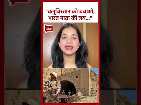 Farah Baloch ने  Social Media पर क्यों लगाए “भारत माता की जय” के नारे? #shorts