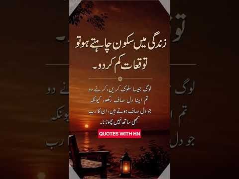 Beautiful Islamic status, Islamic status on Muslim, 4k Islamic status  #Islam #allah #ytshort #short